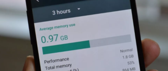 Как очистить оперативную память на Android