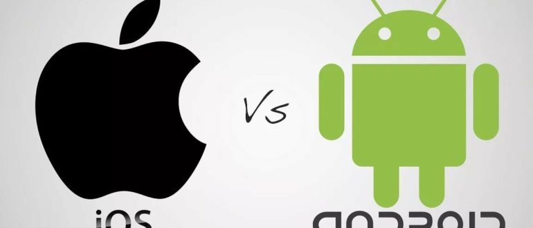 Android или iOS